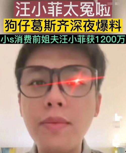 葛思齐综艺最新爆料,揭秘明星背后的真实故事