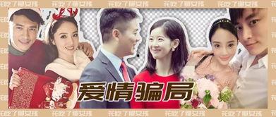 吃瓜娱乐圈爱情,娱乐圈甜蜜爱情故事大盘点